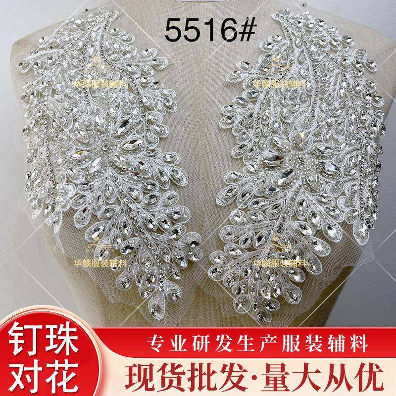 18色5516#高手缝体立钉珠婚玻璃水钻蕾丝贴花纱礼服定diy服装钻花,居家布艺,花边,淘宝优惠券,粉丝福利购,淘宝优惠卷