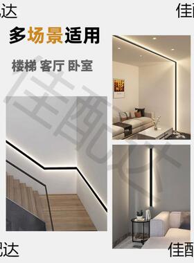 楼梯条应壁氛灯走廊过道铝53833合金感长灯客厅围灯感应线条灯楼
