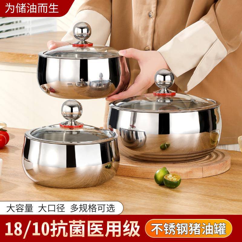 304不锈钢猪油罐容量带盖调厚料大罐用家厨房耐高温油盆FSX加储油