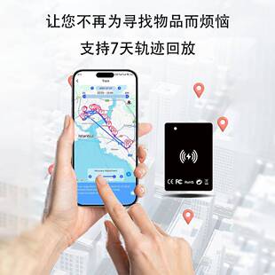 i安卓OS通用卡片K1器防丢器i无线充电定位历史轨迹多人查定看全球
