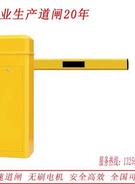 优惠杆控371道闸出入口机遥栅栏道闸直停车场路障车牌识别系统挡l