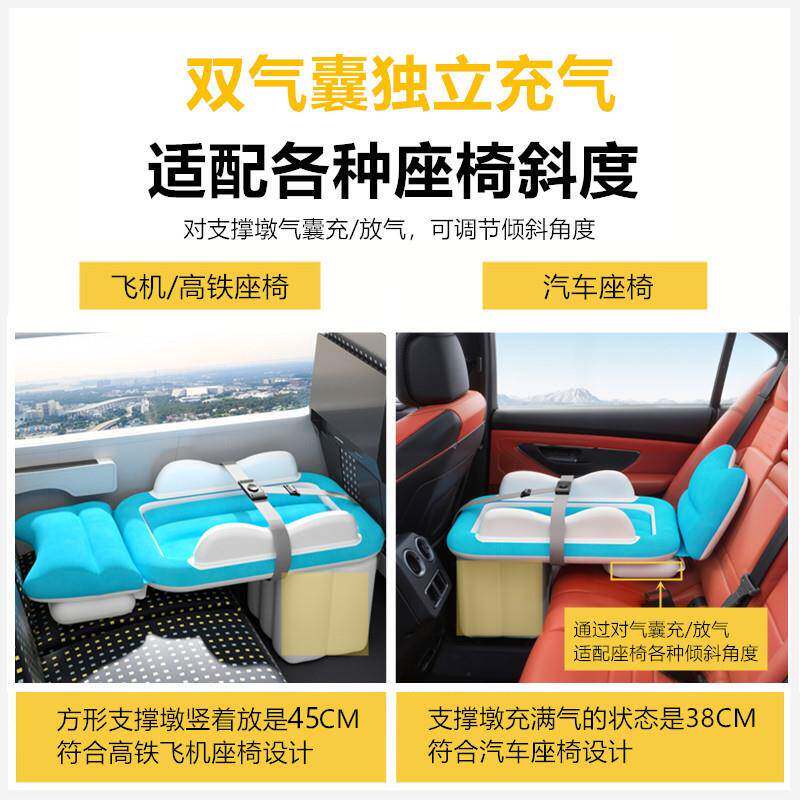 气高铁旅睡觉神器儿童行床飞机载便携睡床车充床垫儿童单人动车长