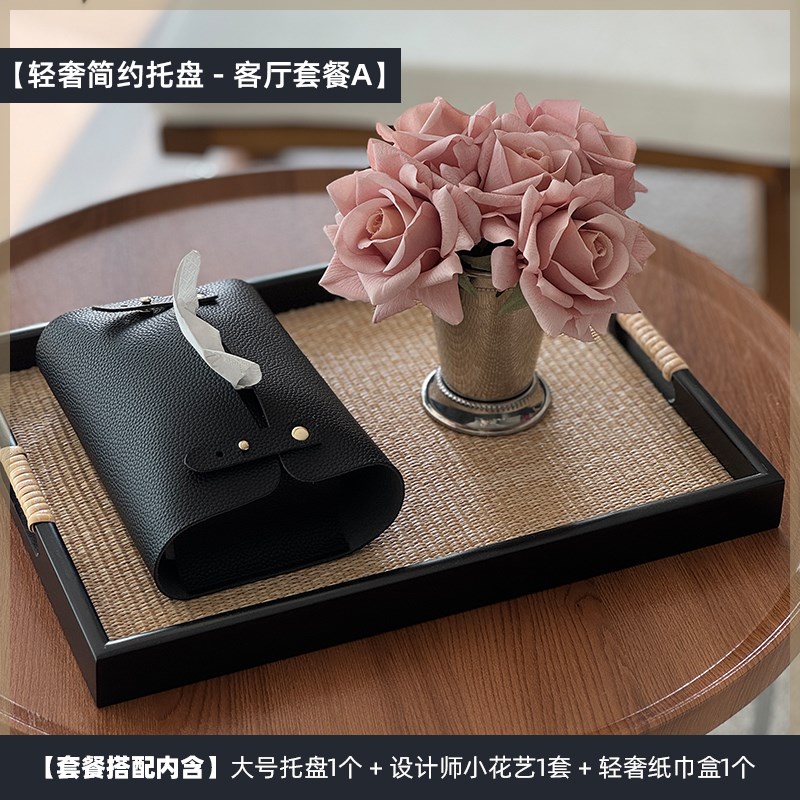 赫本家法式复古实木编织s托盘客厅茶几装饰摆件收纳盘香薰收纳托