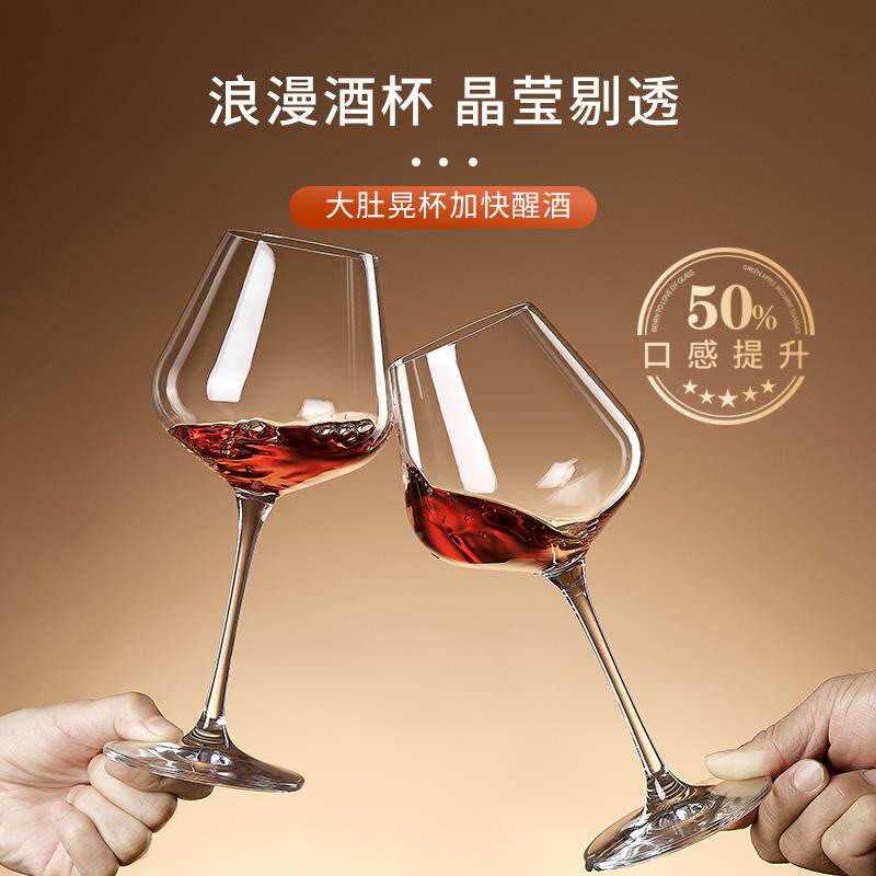 高艮第红酒杯醒酒套装家无品牌/用轻奢葡萄酒高档器大号红领结脚