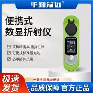 CS-3数显WPU水测果糖5麦芽汁糖度计甜度仪分仪检测糖度测量仪