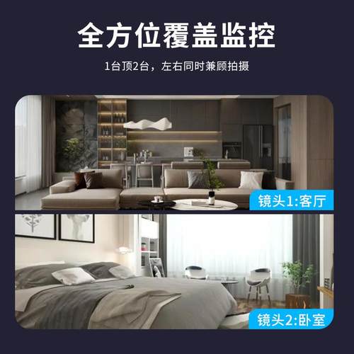 摄头360度无死角清智能监控外夜红视远程室外无像线高家用4G太阳