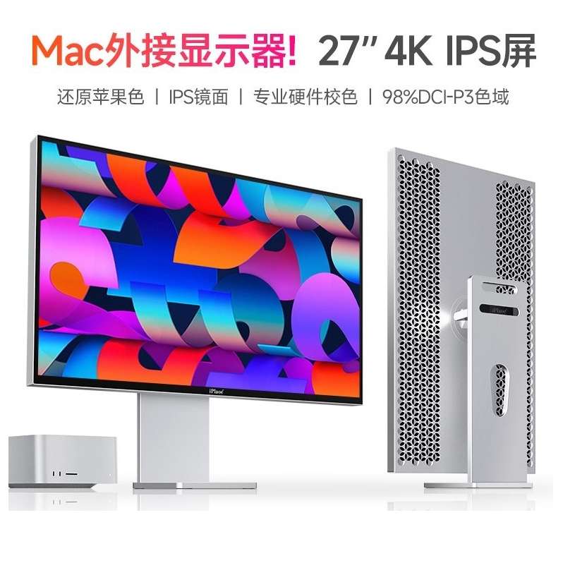 27寸4K显示器LG面板typec显示器电脑镜面显示屏办公游戏屏幕竖屏