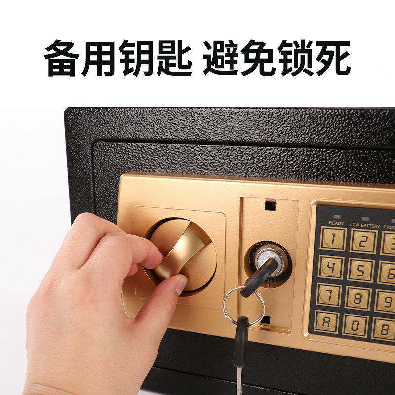 新款家小型保险箱酒店办用公电子密保YSD码箱存钱罐管小型密码箱