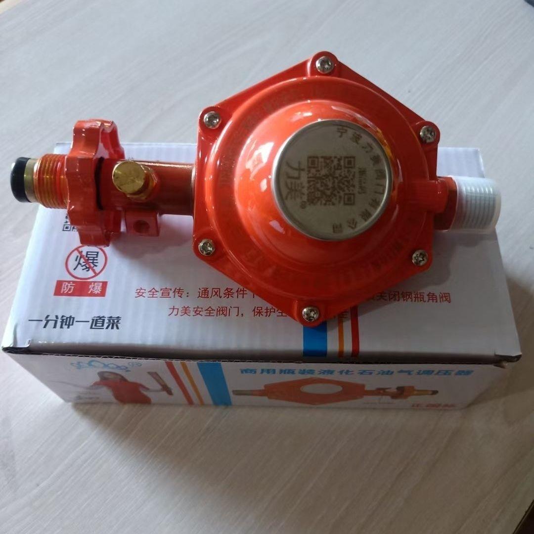 10个流量国标减压阀2.0家