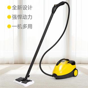 温蒸机色清洁熏蒸机高压清洗机家用甲醛743高厨房家电汽车衣改1汽