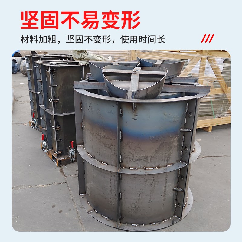 圆形检查井模具现浇水泥混凝土市政工程J雨水污水电力井预制钢模