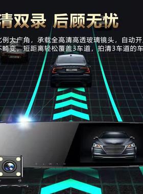 4.影3寸行车记录仪前免安装倒车像厂后高清汽车记录99301仪家