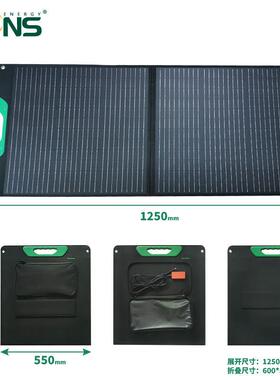 2折晶00W太阳折叠包户外便携单硅充电板能JCN-ZE10户外1露营徒步