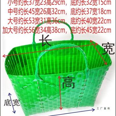 隆大特产手工编逛农贸菜市场安菜神器购物篮塑无品牌/料提号手提