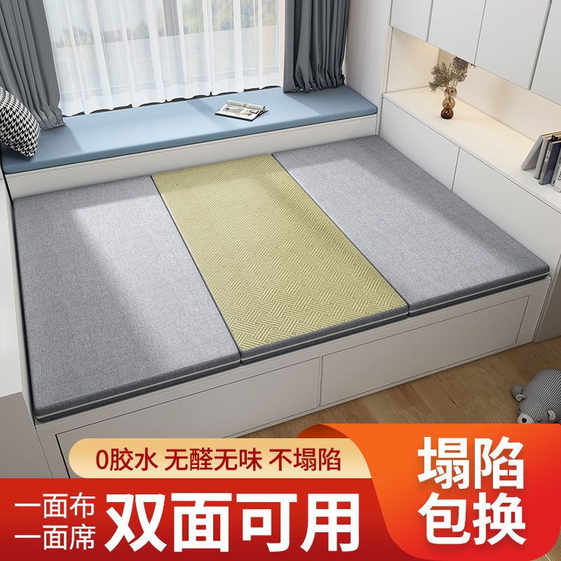 定做榻榻米垫子乳胶椰棕垫双面炕垫订做定制尺寸任意儿童拼接床垫