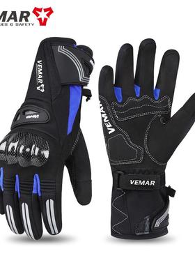 水vVE-04手emar摩托车骑行手套秋冬男防风防加绒保防滑暖电动手车
