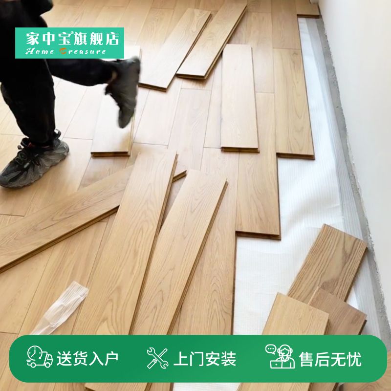 白橡木全纯实木地板进口仿古浅本色轻奢卧室家装原木北欧厂家直销图片