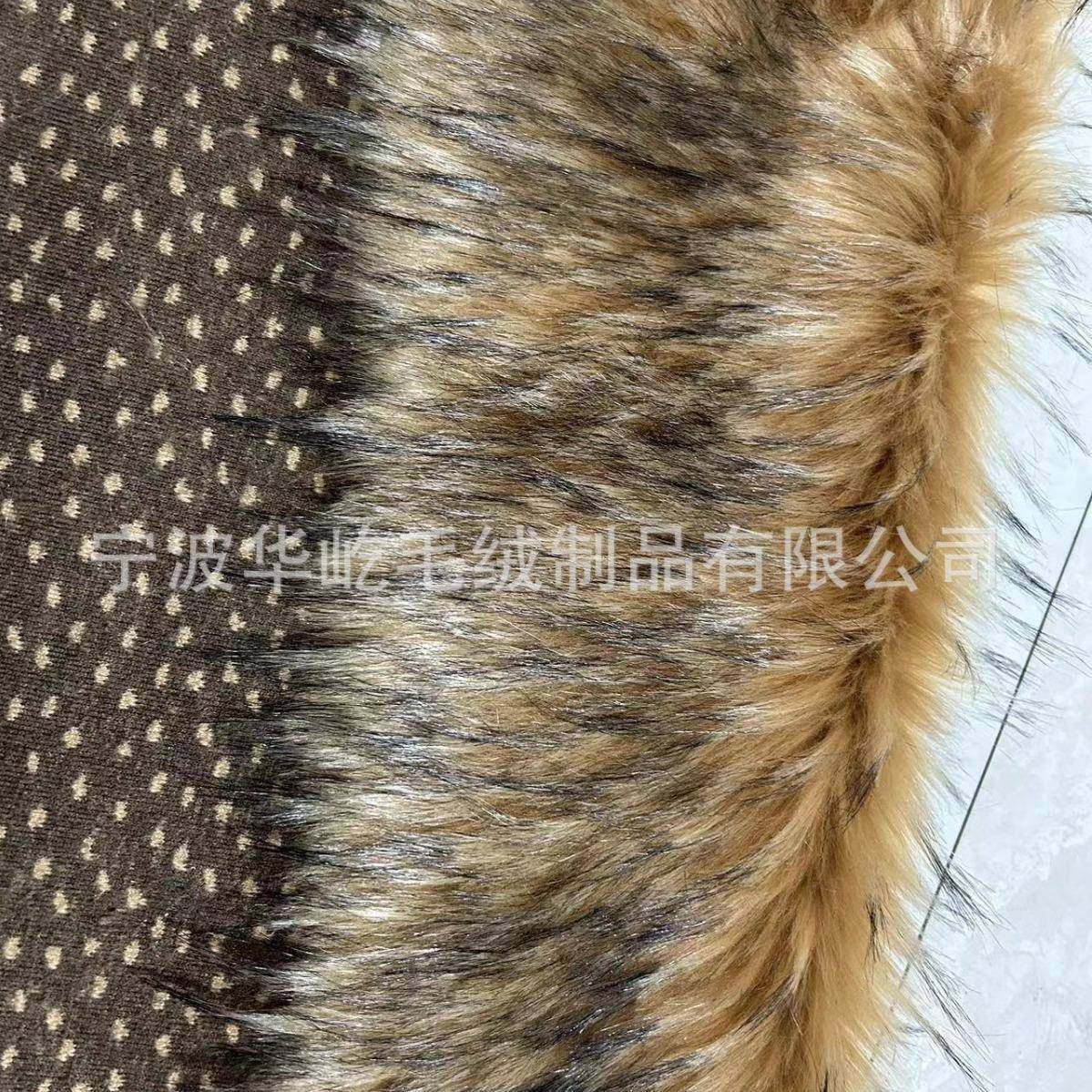 现貉货质JWV供应26优00克子毛长毛绒提花针织面料仿真狐狸毛布料,纺织面料/辅料/配套,绒布,淘宝优惠券,粉丝福利购,淘宝优惠卷