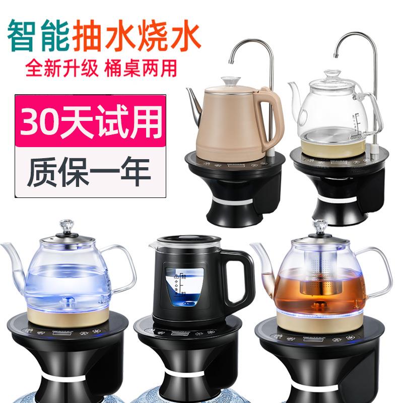 机电抽动水器加热一水体自动烧水上见详情水器桶装纯净水饮水烧壶
