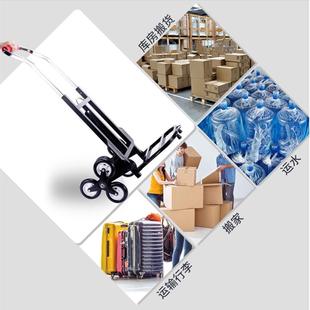 手拉车折车叠菜家用买拉idB7spbM杆拉货小推上搬楼运爬楼梯神器载