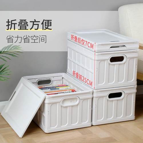 多功折能可载叠手919提收用纳箱篮带盖家车整理储物储存学生书箱