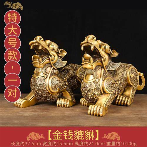 鼎风阁 招财铜貔貅摆件大号一对办公室摆件金钱貔貅皮丘摆件客厅