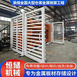 仓库抽重型板材货架家手摇多层拉式 金货 钣存放架厂电动940抽屉式