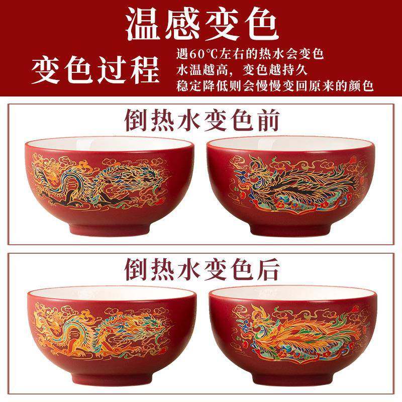 结婚改筷口敬茶杯对碗喜碗勺套装温感变色感温变色茶盖具男女方备,节庆用品/礼品,喜碗/敬茶杯,淘宝优惠券,粉丝福利购,淘宝优惠卷