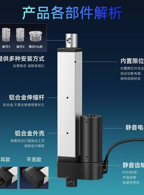 电动推VQF杆伸缩工业级推复力12大v直杆流往电机直线行程升降杆IP