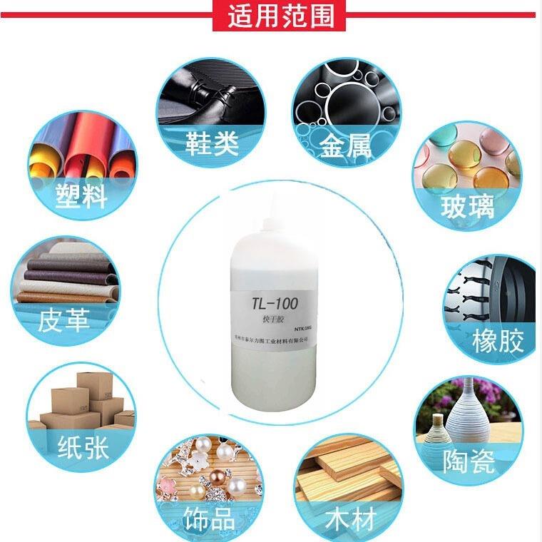 玉石修NQG补剂浓稠型胶玻金属玉粘电镀件瞬强间石胶高璃度不发白