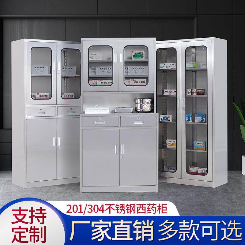 2钢01不锈钢西药带锁器械柜处台304不锈文件置档ke-0162案柜财务,商业/办公家具,办公储物柜,淘宝优惠券,粉丝福利购,淘宝优惠卷