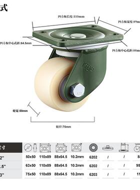 轮YTO23MCP卓烨低重3心重型脚轮承重万向带刹车2寸寸平板推尼龙轮