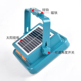 太式阳能HXO磁吸投光灯户外爆闪亮充灯电多功能手提超太阳能投光