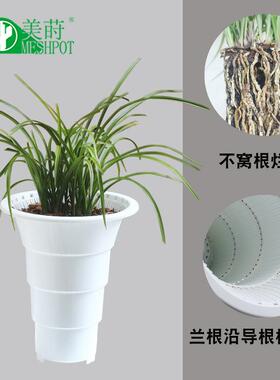 美莳控根控根花盆塑料花盆专用盆兰双层砂兰透气兰花DR210C-C不磨