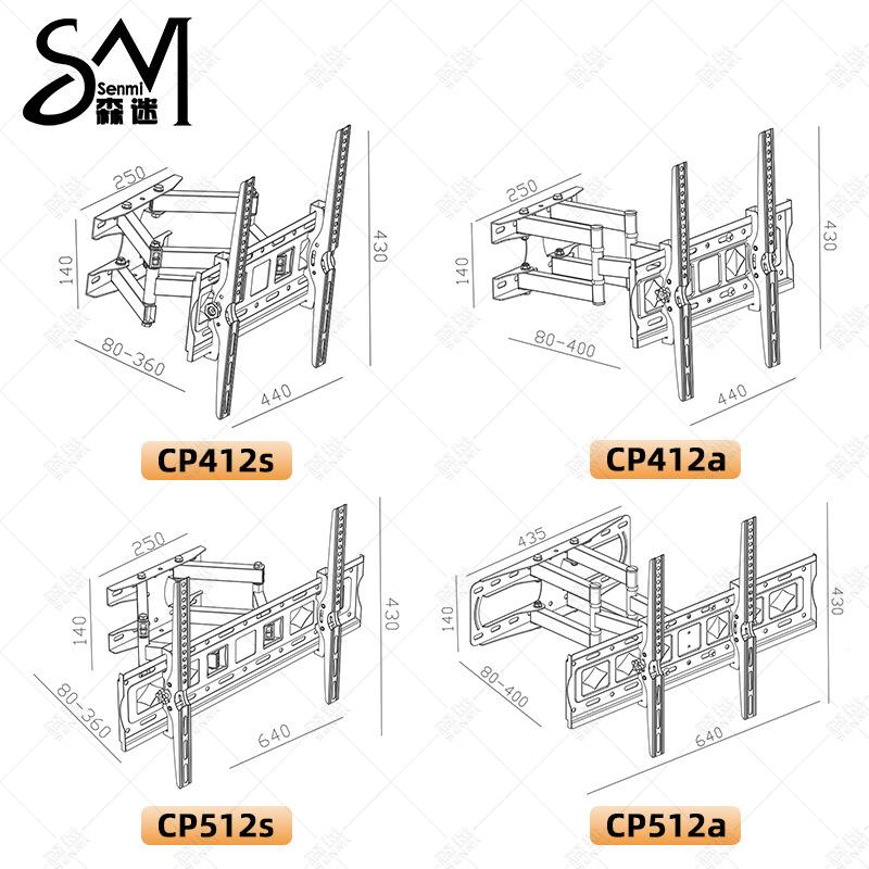 森迷加电视叠挂架26CP412a/C-85英寸倾斜伸缩电视机挂支架厚折壁