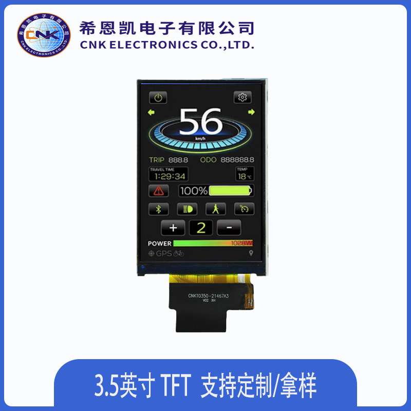 3.5寸TFT显示屏高清分辨率320480液晶屏竖屏LCD彩屏MCU接口36PIN