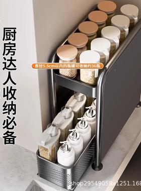 收厨盒房调料置物架调味料罐油盐酱BWF73516醋纳抽拉式橱窄柜台面