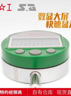 工电子显指示表数0-12.7高精ZCE度上0.01mm校表表数显百分/千分表