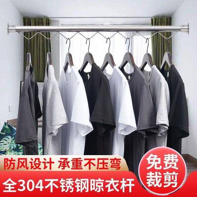 304锈钢台波浪线防侧风晾衣架侧装晾衣杆阳墙衣柜晾F98JJS8H衣不