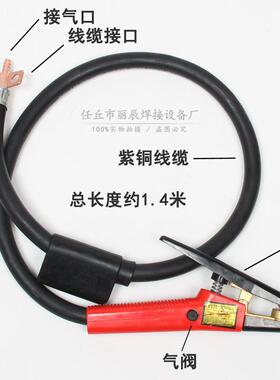 直刨流焊PNO机Q60A/QB800A/JG86-1带线碳弧气B刨枪头气刨钳气0炬