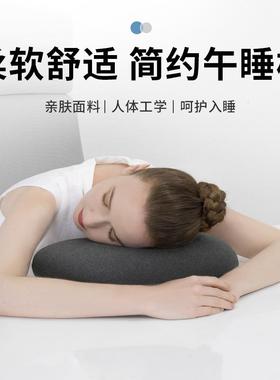 TZT41202便携式电话枕乳胶小枕头公护椎颈办室学生电话觉枕小号睡