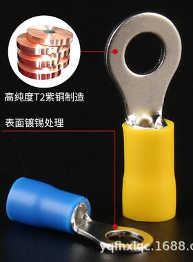 接线绝端圆子凤凰冷压966RV形预缘型端头带护套铜线耳铜鼻子
