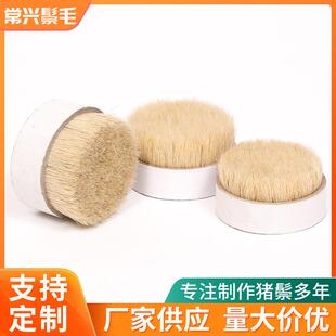 漂白猪鬃清洁养护刷毛煮刷原料鬃毛圆鬃DCL刷漂白猪漂白水猪鬃鬃