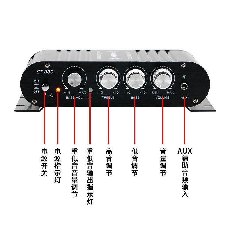 ST-83低8功机2.0+低音炮超重音2.1声道2V汽1车音响发烧H放iFi838