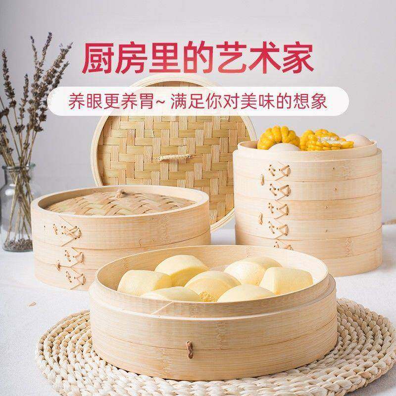 家用竹制蒸笼商用头笼点心蒸屉蒸架蒸包馒竹笼小屉手工竹编JEM蒸,标准件/零部件/工业耗材,车间地垫,淘宝优惠券,粉丝福利购,淘宝优惠卷