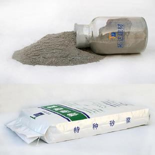 混型凝膨胀剂I硫铝酸钙膨胀剂东微土膨胀广混凝土580膨胀剂厂家