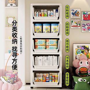 加抽屉式 收纳家用客厅置物柜多箱层零食储XS4003AY柜物柜卧室厚五