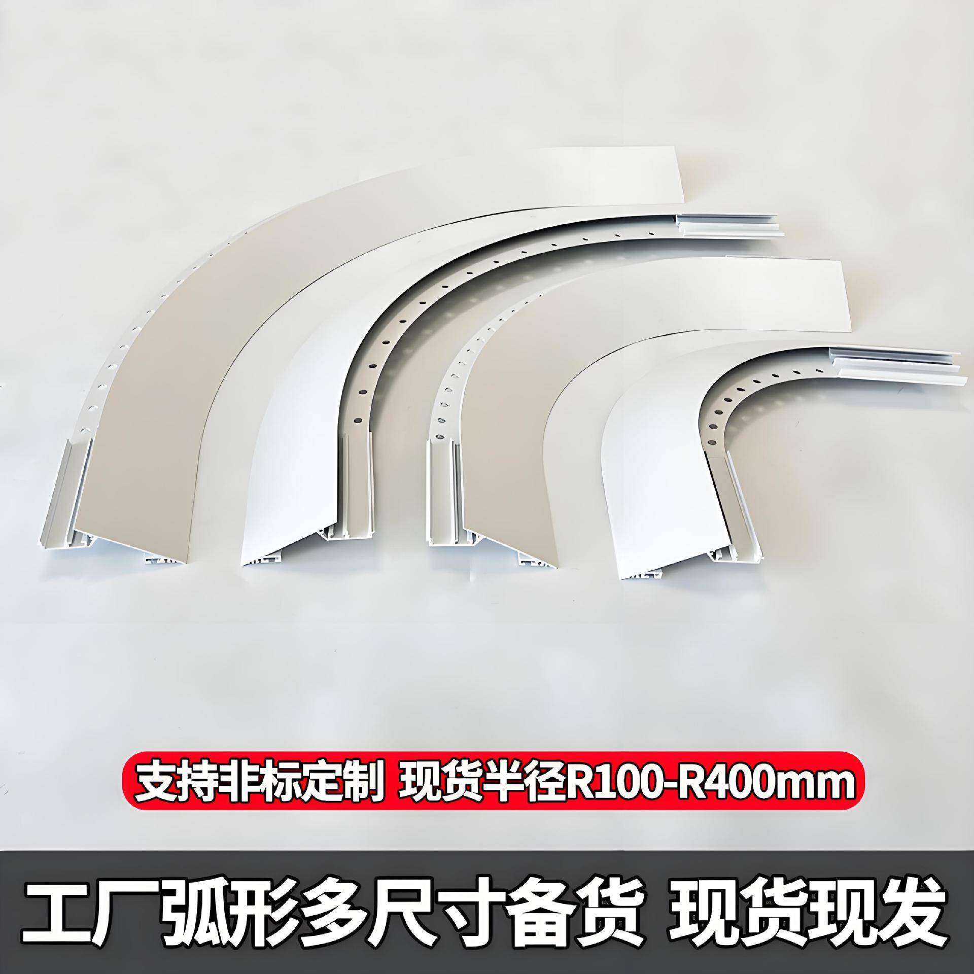 薄如蝉翼薄如蝉翼斜面灯弧形悬吊顶线浮条灯型材合金异铝形天花造