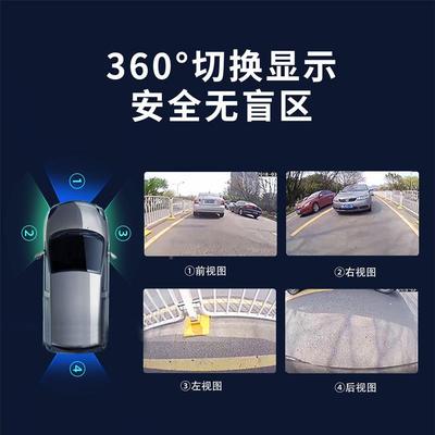 360景度全安卓大屏H导航一体机AD汽车载摄像头18360全景0像度倒车