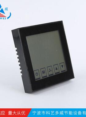 4DFD6D-T902黑色W温控器液晶-屏阀门开关触暗装房间空调温控器